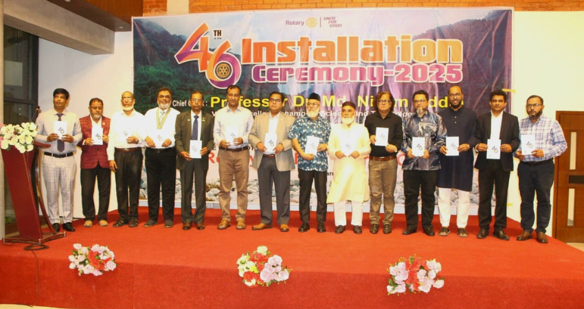 রোটারি ক্লাব অব সিলেট সেন্ট্রালের অভিষেক অনুষ্ঠিত