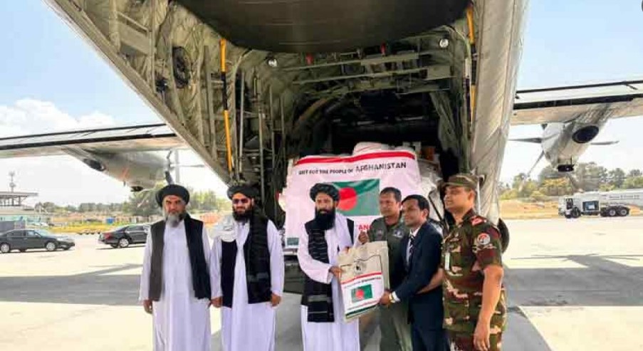 আফগানিস্তানে গেল বাংলাদেশের মানবিক সহায়তা