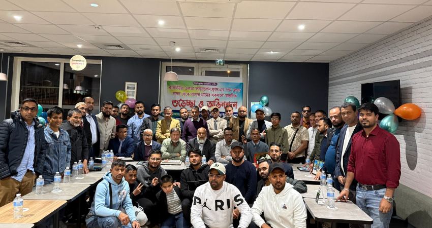 ফ্রান্সে বিয়ানীবাজারের কালাইউরা প্রবাসীদের মিলনমেলা