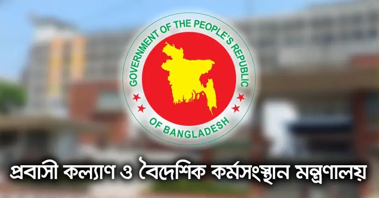 আমিরাতে আটক ২৪ বাংলাদেশির মুক্তি মেলেনি, আবার চিঠি দেবেন ইউনূস