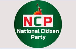 বিমানবন্দরে সাংবাদিকদের সঙ্গে এনসিপি কর্মীদের দুর্ব্যবহার, সংবাদ সম্মেলন বর্জন : ব্যবস্থা নেওয়ার ঘোষণা