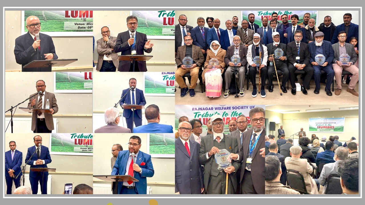 রাজনগর ওয়েলফেয়ার সোসাইটি ইউকে'র গুণীজন সংবর্ধনা