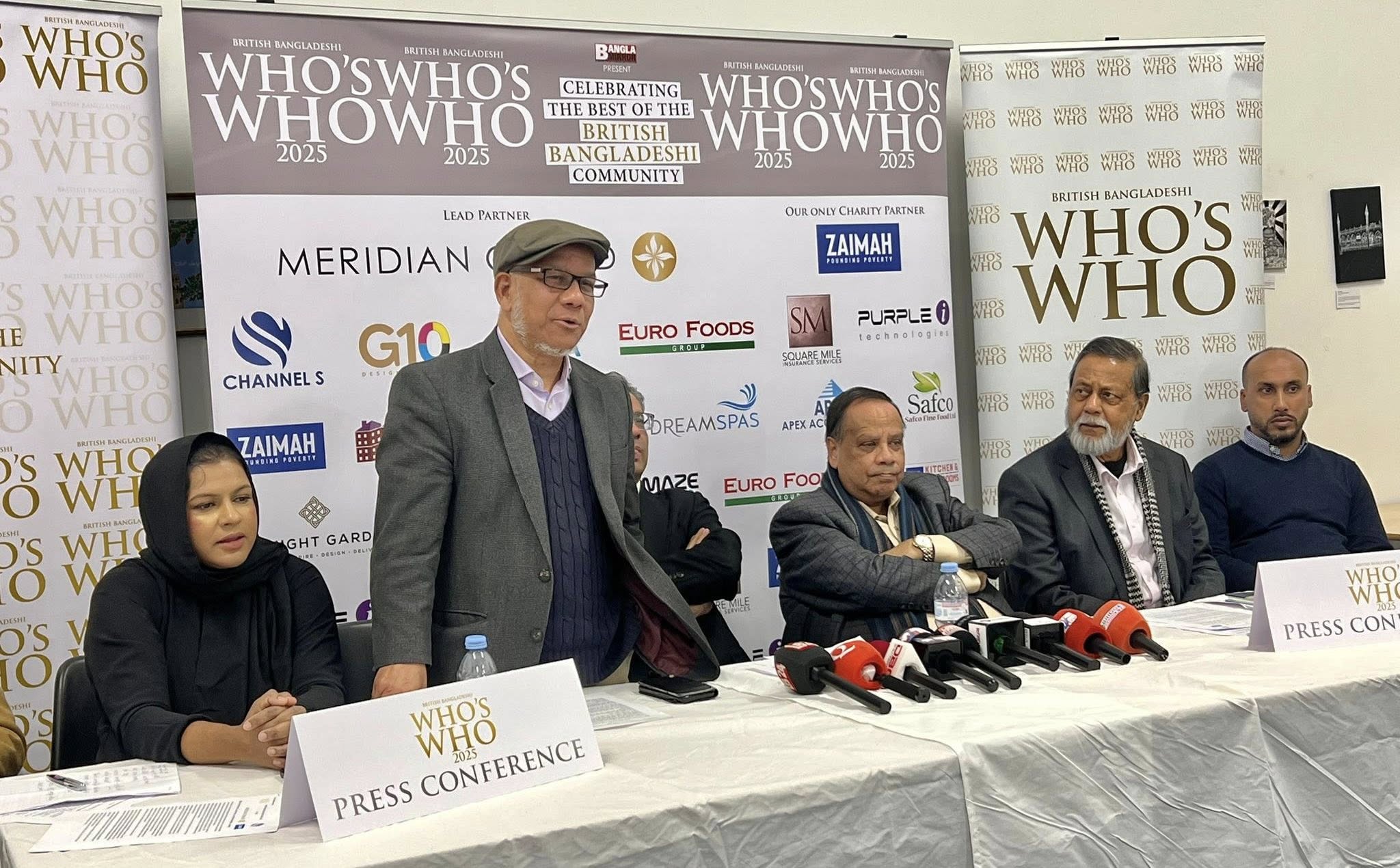 ‘ব্রিটিশ-বাংলাদেশী হুজহু’র প্রকাশনা ও এওয়ার্ড অনুষ্ঠান  ১৮ নভেম্বর লন্ডনে