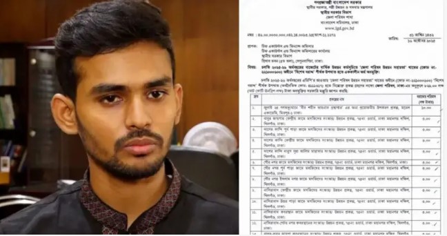 নির্বাচনের আগে ঢাকা-১০সহ তিন আসনে হঠাৎ বিশেষ বরাদ্দ, কী বলছেন উপদেষ্টা?