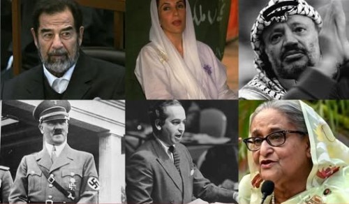 মৃত্যুদণ্ডপ্রাপ্ত বিশ্বনেতাদের উত্থান, পতন ও পরিণতি