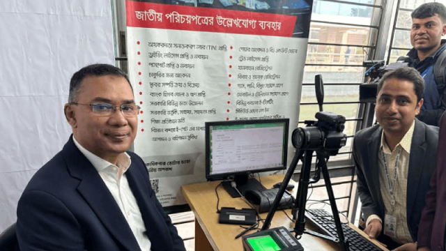 ১৮ মিনিটে ভোটার হলেন তারেক রহমান