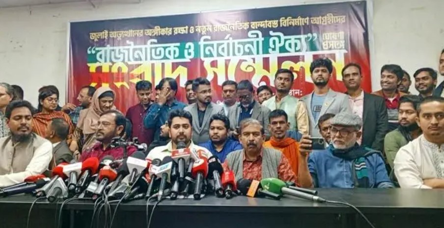 বিএনপি থেকে আসনবঞ্চিতদের নিয়ে জোট করল এনসিপি