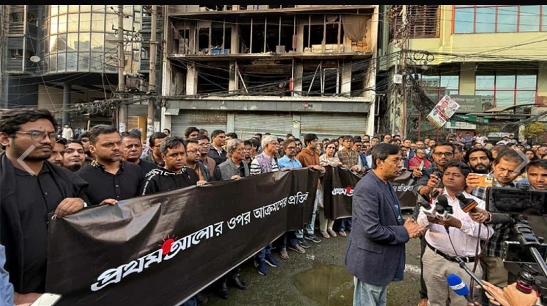 ২৭ বছরের ইতিহাসে প্রথমবার বন্ধ থাকল প্রথম আলো, কর্মীদের মানববন্ধন