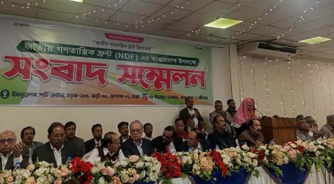 জাপা’র বিভিন্ন গ্রুপ নেতাদের নেতৃত্বে ১৮ দলের নতুন জোট 