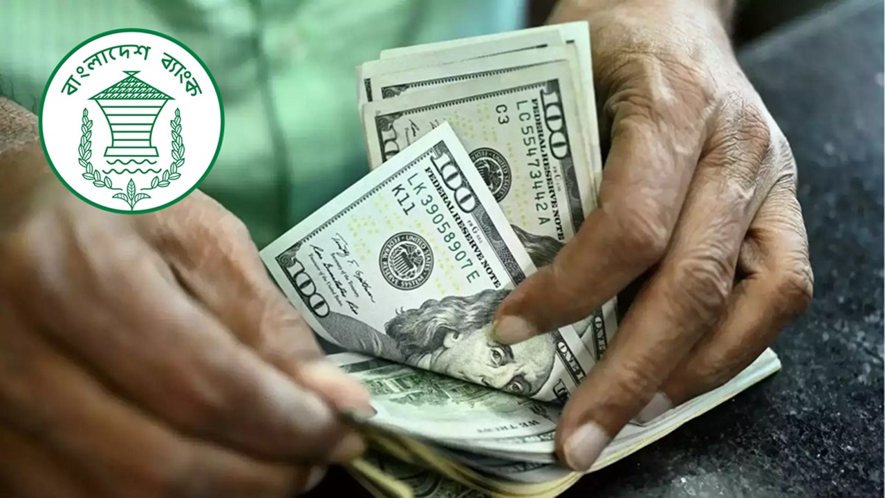 রেমিট্যান্স পাঠানোর দিনেই পৌঁছাবে প্রাপকের ব্যাংকে