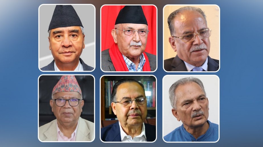 নেপালে ৬ সাবেক প্রধানমন্ত্রীকে রাজনীতি থেকে অবসরে পাঠানোর উদ্যোগ