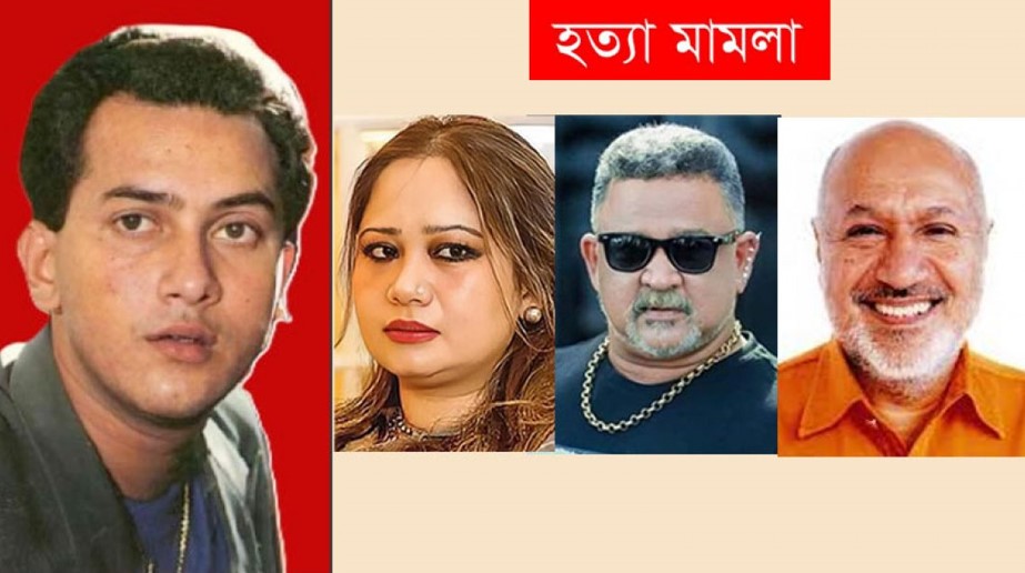 সালমান শাহ হত্যা মামলা: ১১ আসামি কে কোথায়?