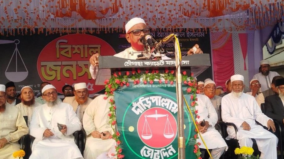 ‘‘ইংল্যান্ডের নাগরিকত্ব ছাড়লে যদি প্রধানমন্ত্রী হতে না পারেন—এই আশঙ্কায় দেশে ফিরতে সাহস পাচ্ছেন না’’