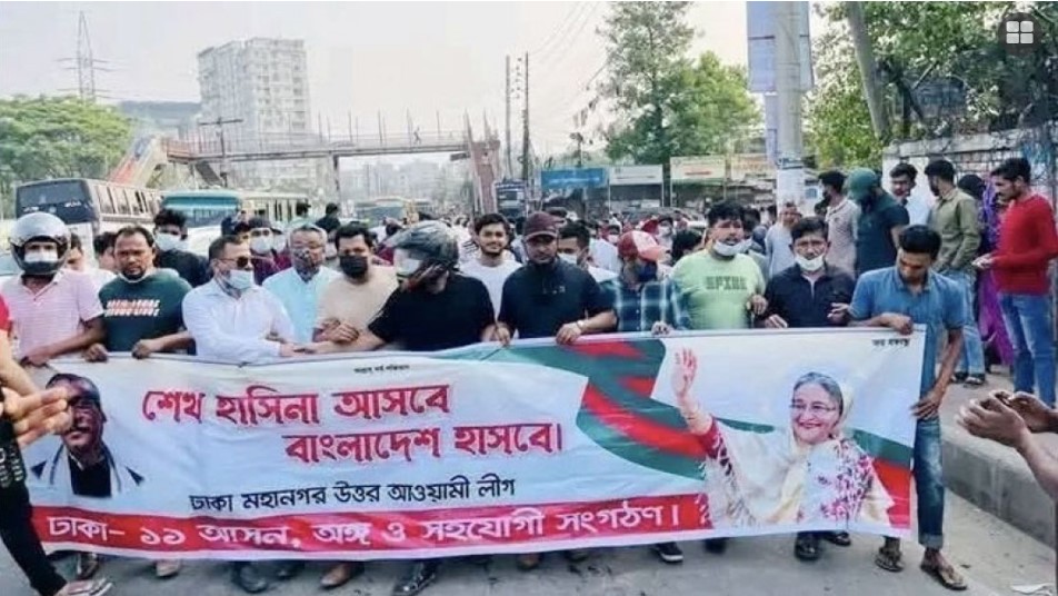 আ. লীগের ঝটিকা মিছিল থেকে ১০ মাসে গ্রেপ্তার প্রায় ৩ হাজার