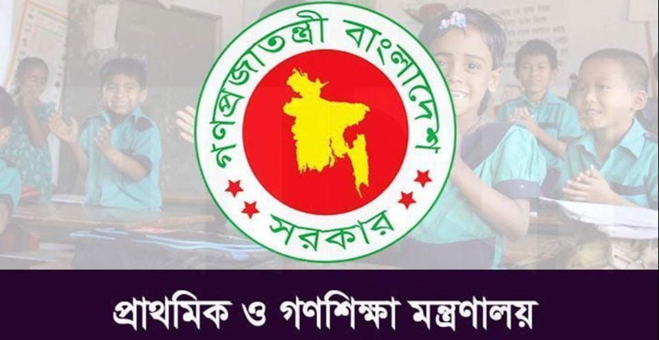 ধর্মভিত্তিক দলের কাছে নতিস্বীকার, প্রাথমিকে শারীরিক শিক্ষা ও সংগীত শিক্ষক নিয়োগের সিদ্ধান্ত বাতিল