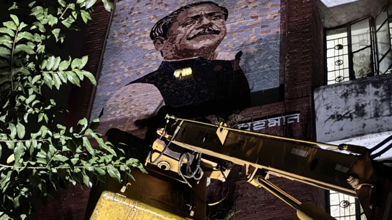 ঢাবির হল থেকে মুছে ফেলা হল বঙ্গবন্ধুর নাম ও ছবি