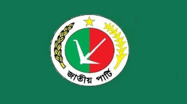 নির্বাচনে এককভাবে যাচ্ছে জাতীয় পার্টি, ‘চমক আছে’