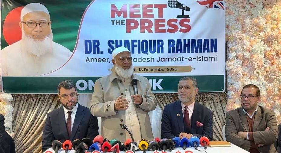 জামায়াতে ইসলামী নির্বাচনে বিজয়ী হলে জাতীয় সরকার গঠন করা হবে  লন্ডনে ডা. শফিকুর রহমান