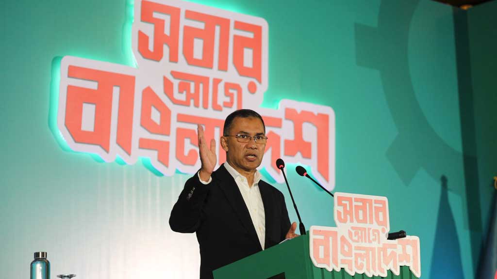 বিএনপির সময়ে দুর্নীতিতে ‘চ্যাম্পিয়ন’: নির্বাচনি ইশতেহারে ব্যাখ্যা ও প্রতিশ্রুতি দিলেন তারেক